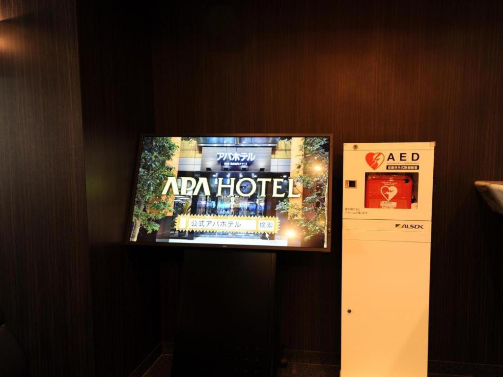 Apa Hotel Kamata Eki-Nishi Tokyo Luaran gambar